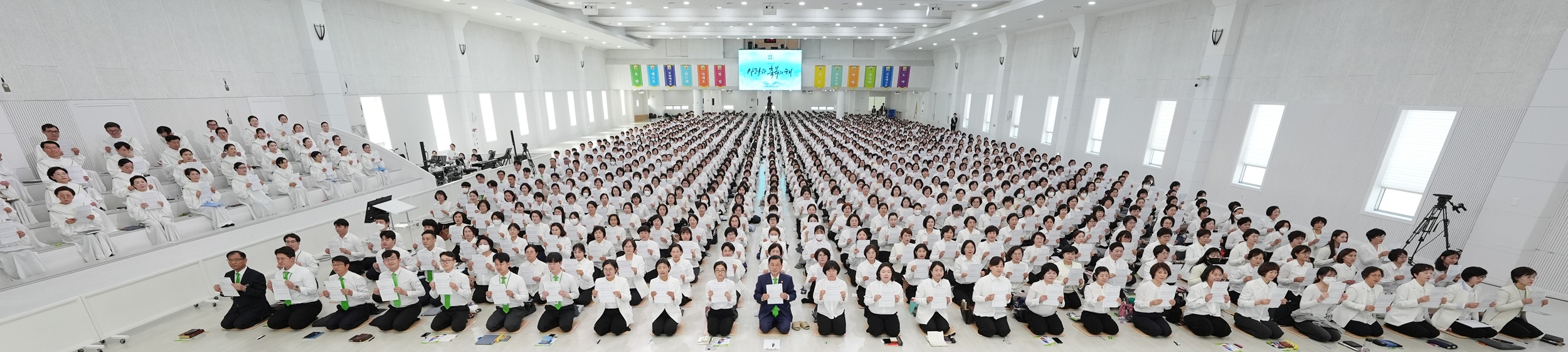 „Wandelnde Bibeln“: Wie die Shincheonji Kirche Jesu, der Tempel des Zeltes des Zeugnisses ihre Mitglieder zu Experten der Offenbarung ausbildet „Wandelnde Bibeln“: Wie die Shincheonji Kirche Jesu, der Tempel des Zeltes des Zeugnisses ihre Mitglieder zu Experten der Offenbarung ausbildet